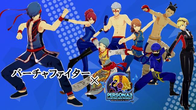 P3D Virtua Fighter costumes.jpg